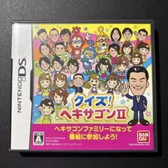 クイズ!ヘキサゴンII