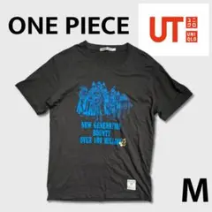 ユニクロ UT × ONE PIECE コラボ Tシャツ