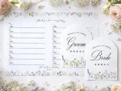芳名帳　ゲストブック　ウェディング　結婚式　受付　花柄　春　可愛い　ナチュラル