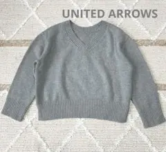UNITED ARROWS / カシミア混Vネックニット