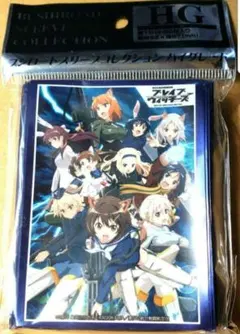 2025年最新】ストライクウィッチーズの人気アイテム - メルカリ