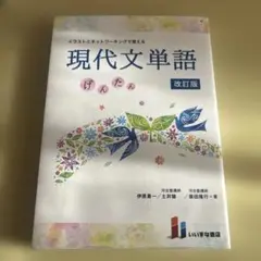 Item thumbnail for item 98663974-330e-4833-9ce2-1c89c7d3c067