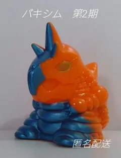 2025年最新】ソフビ バキシムの人気アイテム - メルカリ