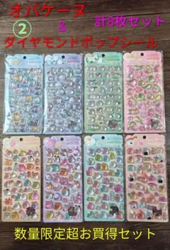 りょうか様 リクエスト 3点 まとめ商品