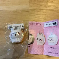 ちいかわ×くら寿司 モモンガ キーホルダー
