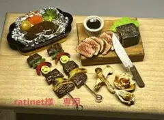 こちら専用ページです