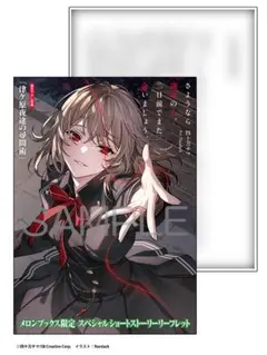 Item thumbnail for item af7fa9cb-194a-46e7-bb9b-7971f42975f8