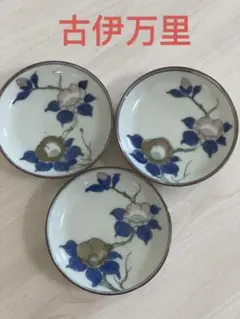 2025年最新】青華古伊万里の人気アイテム - メルカリ