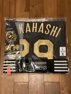 2025年最新】阪神タイガース ユニフォーム 森下の人気アイテム - メルカリ