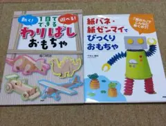 ay★様 リクエスト 2点 まとめ商品