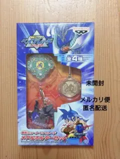未開封 バンプレスト ベイブレード メタルホルダーセット