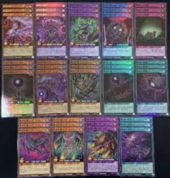 ⭐︎月末特価⭐︎遊戯王 初期カードまとめ売り 魔法 トラップ - メルカリ