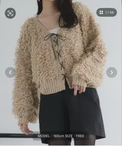 【Raffime】ループヤーンニット