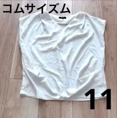 コムサイズム　トップス　カットソー　ショートスリーブ　ホワイト　11号