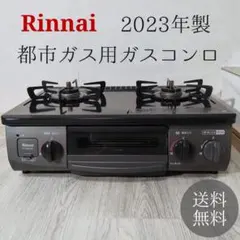 2026年最新】rt35njh 2023の人気アイテム - メルカリ