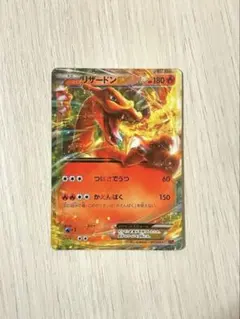 ポケットモンスター 下敷き 炎のポケモン トミー製 リザードン ステッカー付き 2026年最新】リザードン下敷きの人気アイテム - メルカリ