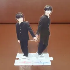 君には届かない　ペアアクスタ