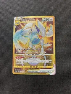 ルギアVSTAR UR ソード&シールド 拡張パック パラダイムトリガー キラ…