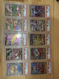 中華エラーpsa10】メガドリームma10連番 - メルカリ
