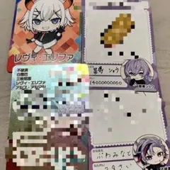 にじさんじチップス レア　描き下ろし　フリーダム