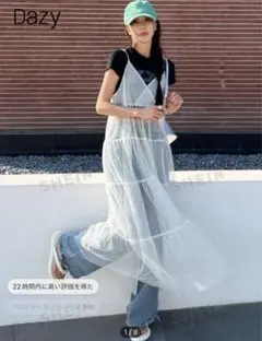 SHEIN Dazy キャミドレス　S