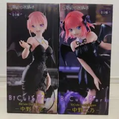 【未開封】五等分の花嫁 BiCute Dark セット
