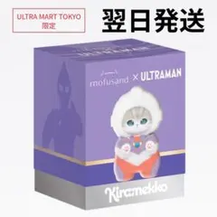 mofusand×ウルトラマン Kiramekko ティガ mofusand × ウルトラマン Kiramekko ティガ - メルカリ