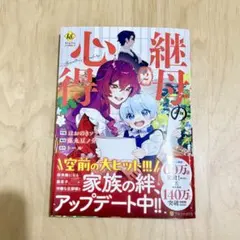 Item thumbnail for item ac1f037c-57aa-45ec-b039-a3d35a205c3c