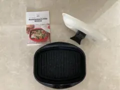 ★美品★レンジメートプロ　グランデ★