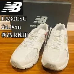 新品24cmニューバランスnewbalanceレディーススニーカーU530CSC