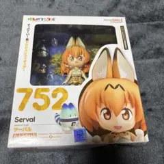 ねんどろいど752 けものフレンズ サーバル グッドスマイルカンパニー