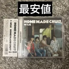 2026年最新】HOME MADE chuの人気アイテム - メルカリ