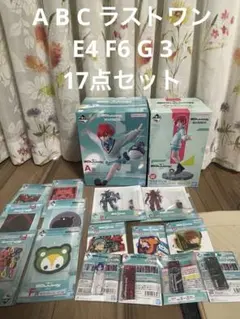 一番くじ 機動戦士ガンダム ジークアクス A B C ラストワン　他17点