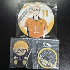 ハイキュー　月島 蛍セット！