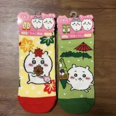 ちいかわ　キャラットソックス　 2足セットのサムネイル