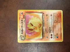 美品】旧裏 ポケカ わるいブースター No.227 - メルカリ