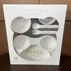 ジェラピケ/離乳食セット/ファーストディッシュセット