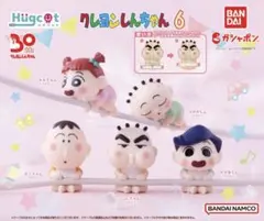 クレヨンしんちゃん ハグコット 全5種セット ガシャポン