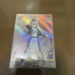 ホロカ 響咲リオナ HR hBP06-015