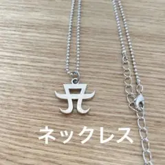 M様 リクエスト 2点 まとめ商品