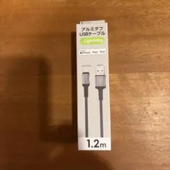 Lightning USBケーブル 1.2m