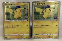 ピカチュウ メルカリ - 2026年最新】ピカチュウワイルドボルトの人気アイテム ポケモンカード ワイルドボルト ポケモンカードゲーム