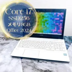 人気機種✨爆速SSD✨オフィス2024✨薄型ノートパソコン✨Windows11