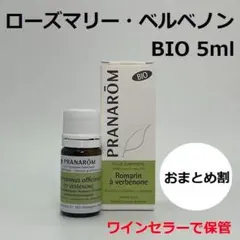 くまたろうさま【お徳用】PRANAROM レモン BIO 30ml プラナロム くまたろうさま【お徳用】PRANAROM レモン BIO 30ml プラナロム