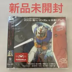 2026年最新】lp ガンダム アムロよの人気アイテム - メルカリ