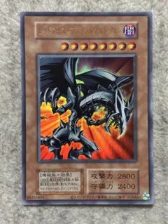 2026年最新】レッドアイズ・ブラックメタルドラゴンの人気アイテム