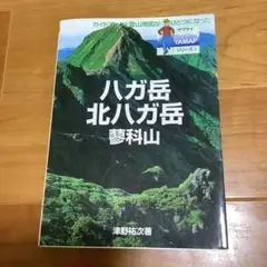 八ガ岳・北八ガ岳・蓼科山