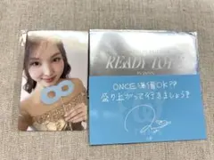 TWICE ナヨン　POPUP トレカ ready to be特典カード