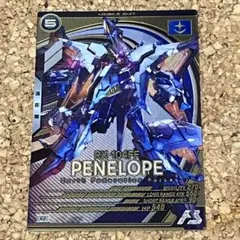 機動戦士ガンダム アーセナルベース ペーネロペー U