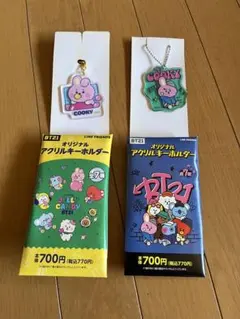 HBD価格 BT21 COOKY ファミマ　オリジナルアクリルキーホルダー